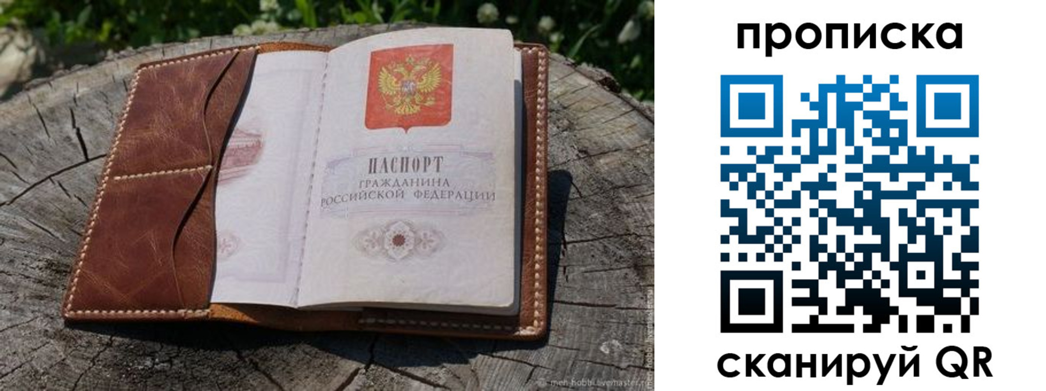 пропишу в квартире в Кохме
