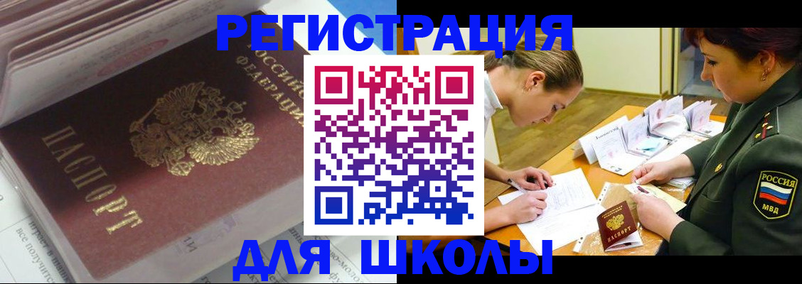 временная регистрация гарантия в Кохме
