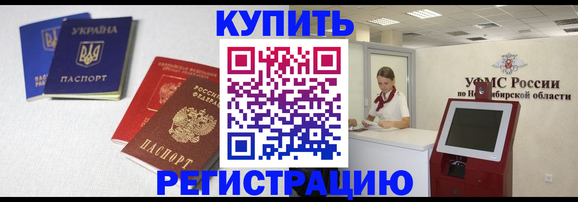найти адрес прописки в Кохме