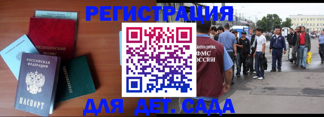 временная регистрация госуслуги в Кохме